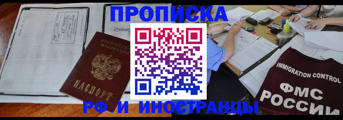 регистрация для школы в Рязанской области