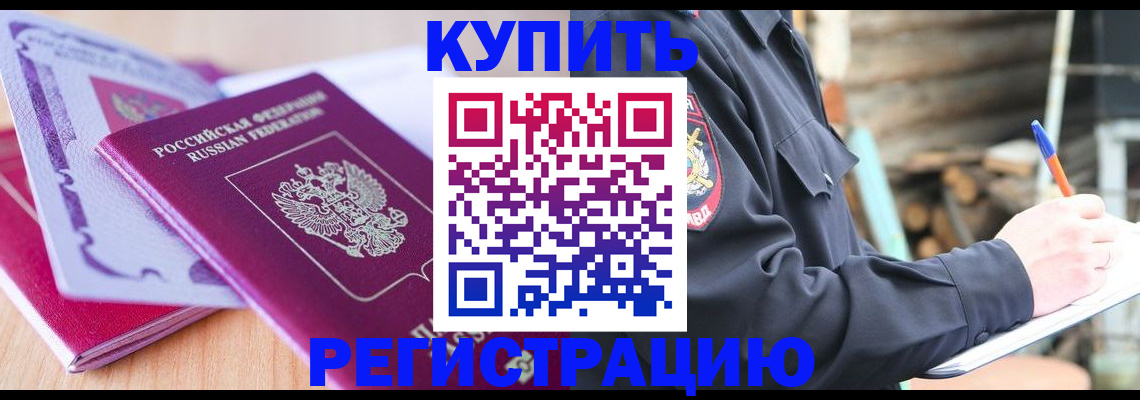 пропишу в квартире в Рязанской области