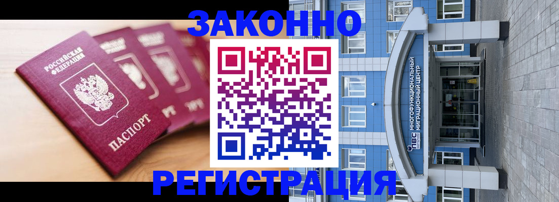 регистрация для школы в Рязанской области