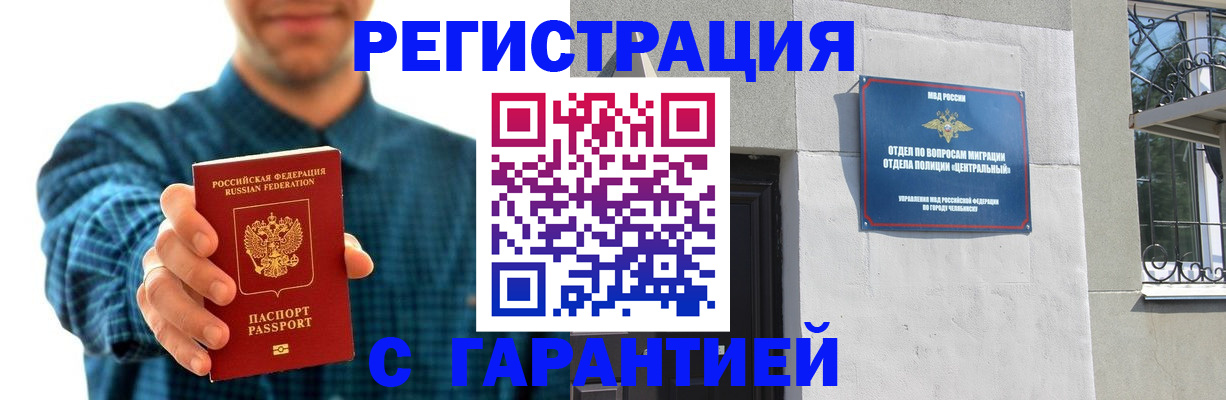 пропишу в квартире в Рязанской области